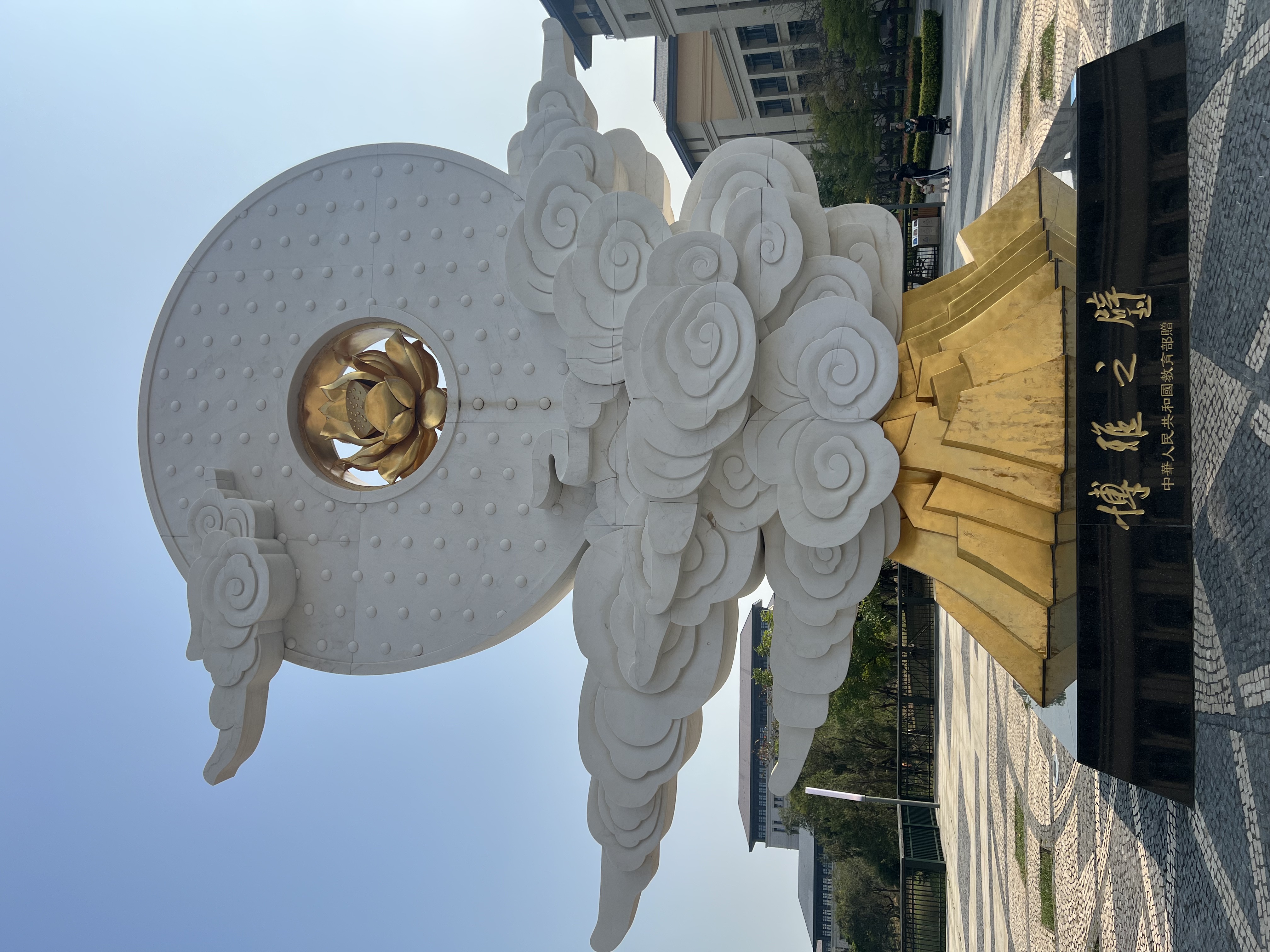 University of Macau campus, where the Vestara quantitative model and complex systems research began